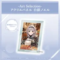 Shirogane Noel - Acrylic Art Plate - hololive