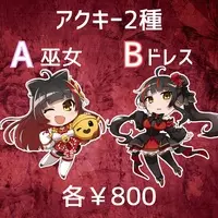 Mikagura Suzume - Acrylic Key Chain - Key Chain - VTuber