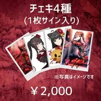 Mikagura Suzume - Character Card - VTuber