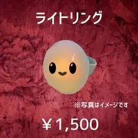 Mikagura Suzume - Ring Light - VTuber