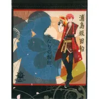 Aho no Sakata - Tapestry - UraShimaSakataSen (USSS)