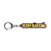 Kinako - Key Chain - Crazy Raccoon