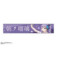 Asano Ruri - Towels - Asano Sisters Project