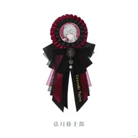 Genzuki Tojiro - Gothic Night - Badge - Nijisanji