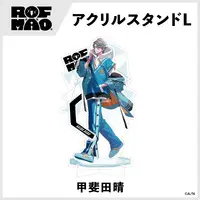 Kaida Haru - Acrylic stand - ROF-MAO