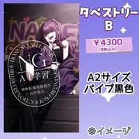 Namekichi - Tapestry - VTuber