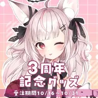 Kurogane Shua - Acrylic stand - VTuber