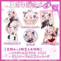Kurogane Shua - Key Chain - Acrylic Key Chain - VTuber