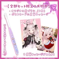 Kurogane Shua - Toothbrush - VTuber