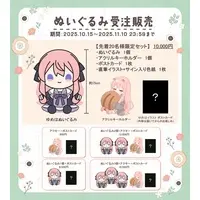 Yumeha - Acrylic Key Chain - Key Chain - Plush - VTuber