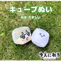 Yueni Neru - Plush - VTuber