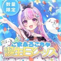 Gomafu Rokocha - Badge - VTuber