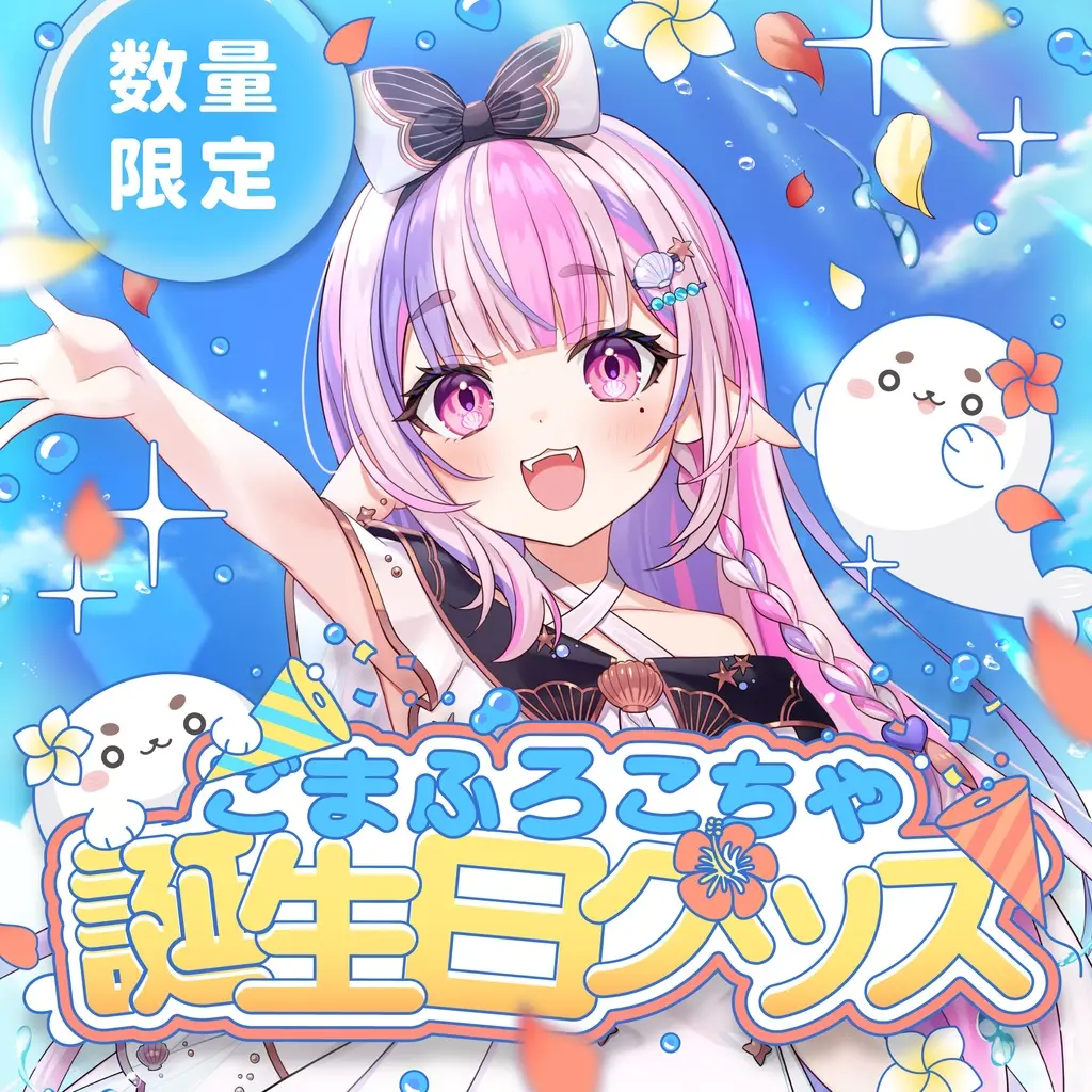 Gomafu Rokocha - Badge - VTuber