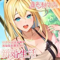 VTuber - Ear pick - Manase Yua & Else with Poki the shark & Lir.E