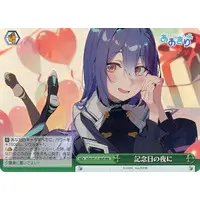 Étra - Weiss Schwarz - Character Card - Trading Card - Aogiri High School