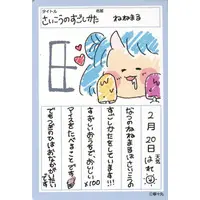 Nenemaru - Trading Card - VTuber