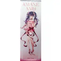 Amane Amu - Tapestry - Neo-Porte