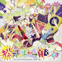 Glutamine - CD - Utaite