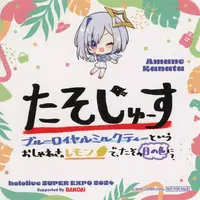 Amane Kanata - Tableware - Coaster - hololive
