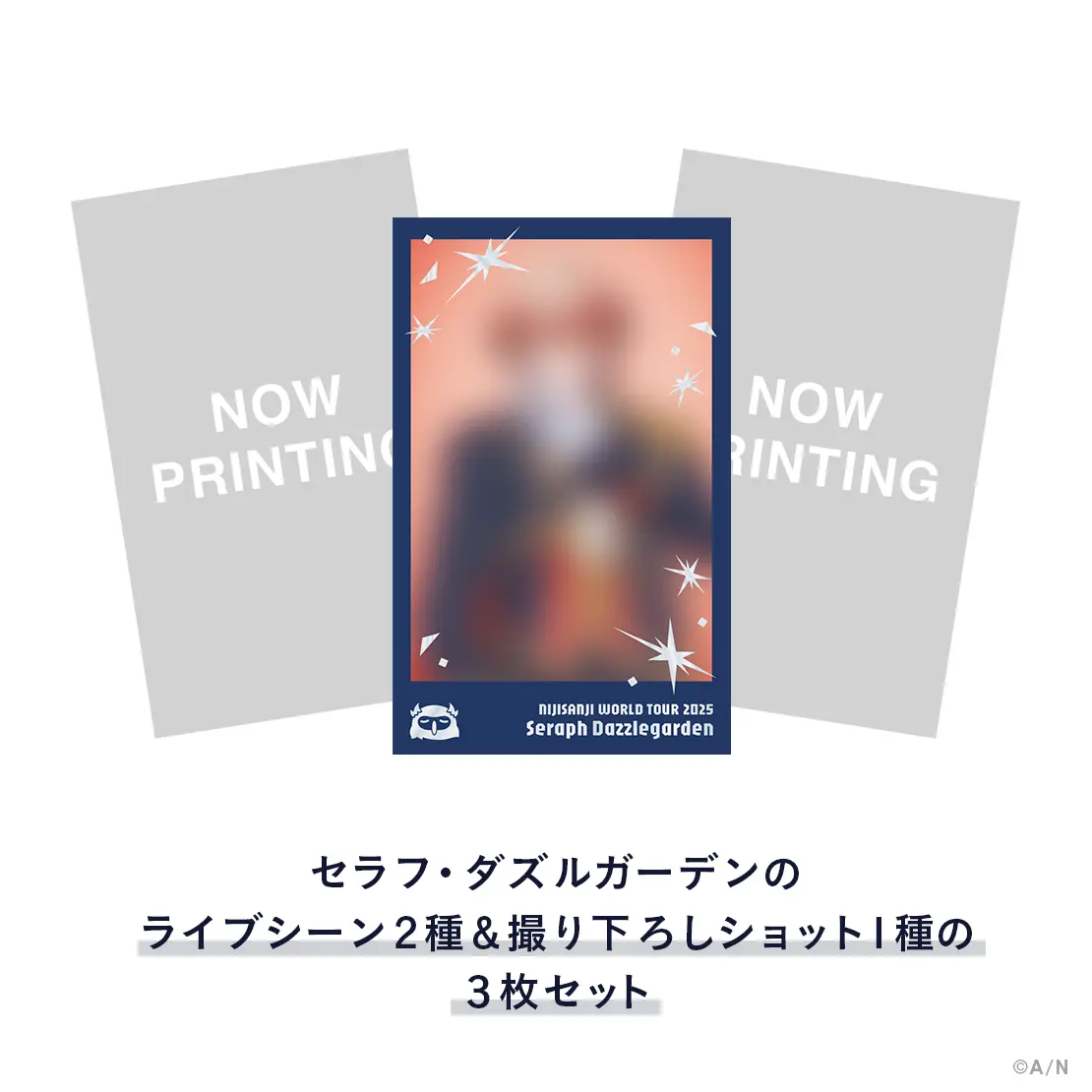 Seraph Dazzlegarden - Character Card - Nijisanji