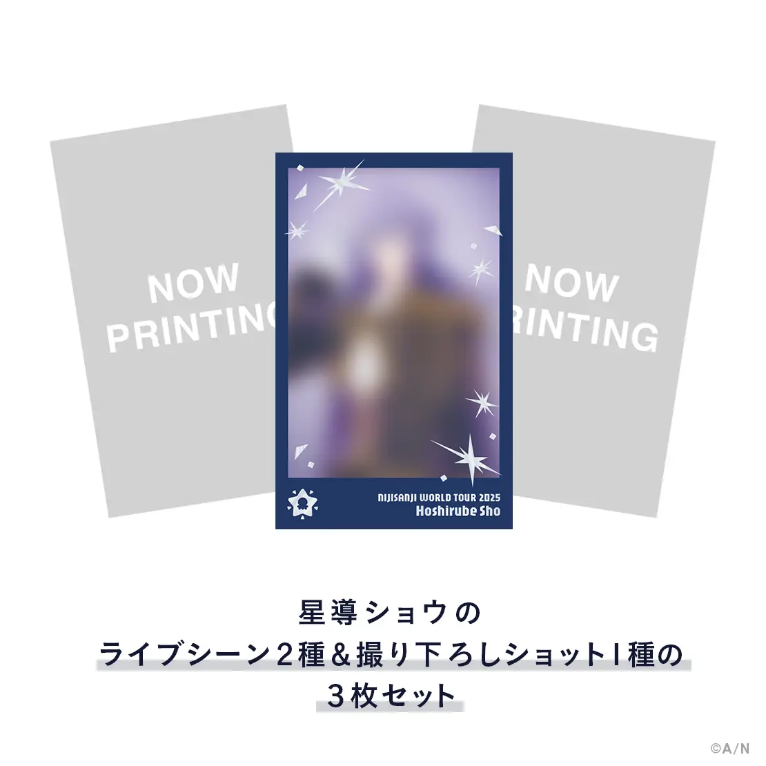 Hoshirube Sho - Character Card - Nijisanji