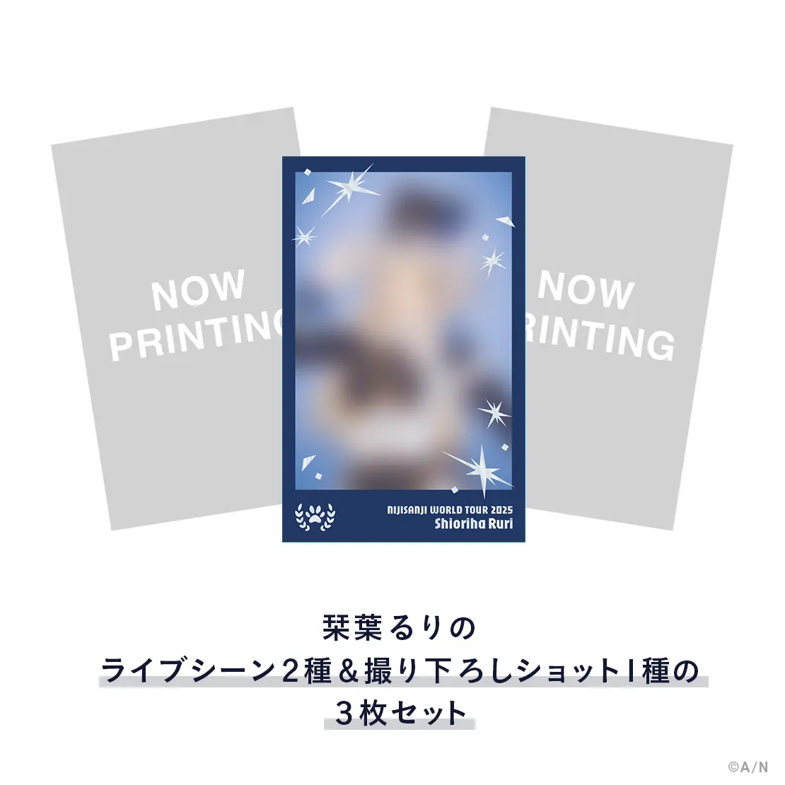 Shioriha Ruri - Character Card - Nijisanji