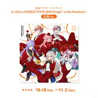 Nijisanji (【特典アナザージャケット広島ver.付き】Arc goes oN)