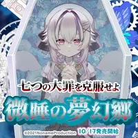 Momozono Riel - Complete Set - Key Chain - Acrylic stand - Acrylic Key Chain - Noname Production