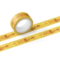Sadame Meme - Masking Tape - VTuber Size-15mm