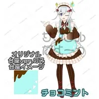 Sadame Meme - Acrylic stand - VTuber Size-190mm