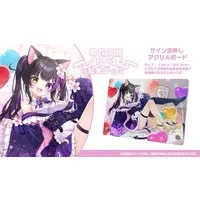 Kurotsuki Yozakura - Acrylic Art Plate - VTuber
