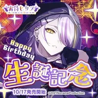 Yoimachi Hisame - Complete Set - Acrylic Block - Acrylic stand - Badge - Noname Production