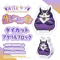 Yoimachi Hisame - Acrylic Block - VTuber