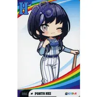 Ponto Nei - Trading Card - Nijisanji