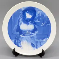 Ouro Kronii - Dish - Tableware - Promise