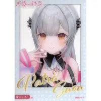 Suou Patra - Trading Card - VTuber
