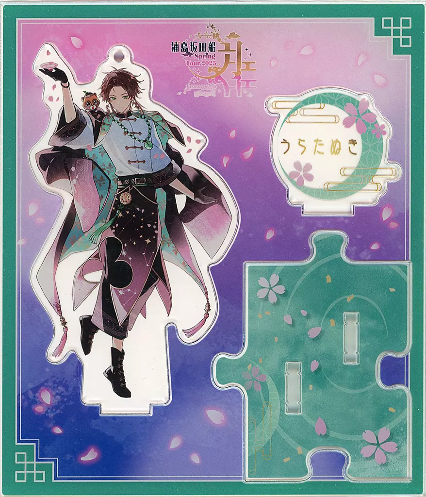 Uratanuki - Acrylic stand - UraShimaSakataSen (USSS)