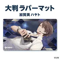 Kagami Hayato - Trading Card Supplies - Desk Mat - Nijisanji
