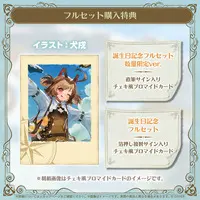 Gigi Murin - Desk Mat - Trading Card Supplies - Key Chain - Character Card - Plush - Birthday Merch Complete Set - Card Holder - hololive English