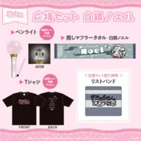 Usada Pekora - Clothes - Complete Set - Pen Light Tube - Towels - T-shirts - Pen Light - Wristband - Plush - Badge - hololive