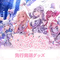 Shiranui Flare - Clothes - Complete Set - Pen Light Tube - Towels - T-shirts - Pen Light - Wristband - Plush - Badge - hololive