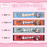 Shiranui Flare - Clothes - Complete Set - Pen Light Tube - Towels - T-shirts - Pen Light - Wristband - Plush - Badge - hololive