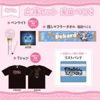 Shirogane Noel - Clothes - Complete Set - Towels - T-shirts - Pen Light - Badge - Wristband - hololive