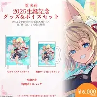 Takamura Shuri - Tableware - Mug - Acrylic Art Plate - VTuber