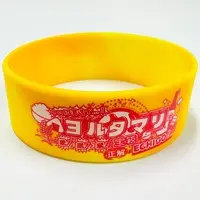 Kashiko Mari - Rubber Band - VTuber