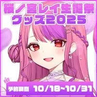 Sakuranomiya Ray - Tapestry - Acrylic Art Plate - Postcard - Badge - Stickers - Birthday Merch Complete Set - VTuber