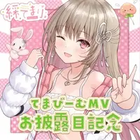 Temari Ayaginu - Badge - Key Chain - Acrylic stand - Acrylic Key Chain - VTuber