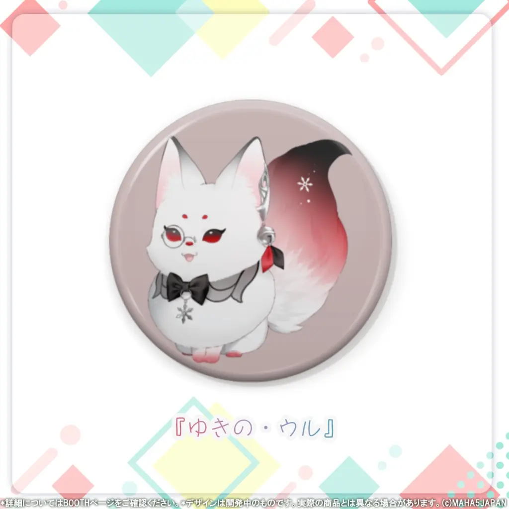 yukino - Badge - MAHA5JAPAN