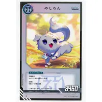 Yashiro Kizuku - Character Card - Nijisanji