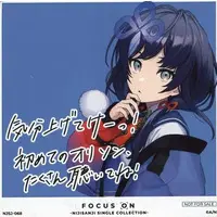 Ponto Nei - Character Card - Nijisanji